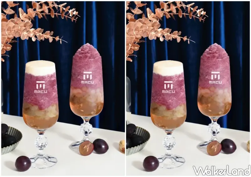 飲料控喝新品！麻古茶坊3款巨峰葡萄系列激推，喝得到葡萄果肉。