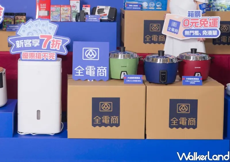 iPhone 17換機優惠到全聯！全電商最高折抵90％，買菜金換新iPhone再賺500點。