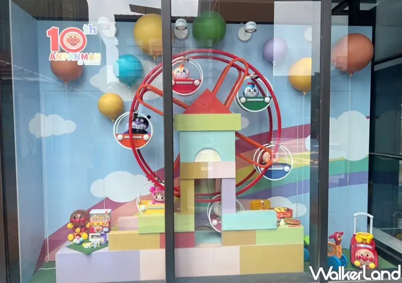 麵包超人周邊送你！台北麵包超人館十週年全館9折，信義區見面會連2天快閃。