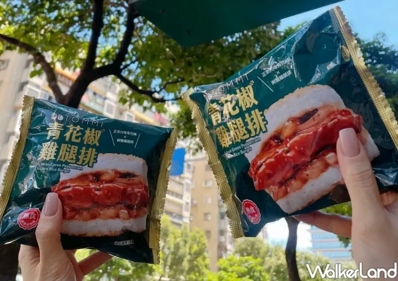 小七就有青花驕漢堡！肉量升級「青花椒雞腿排米漢堡」，第二件省10元。