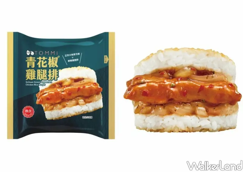 小七就有青花驕漢堡！肉量升級「青花椒雞腿排米漢堡」，第二件省10元。