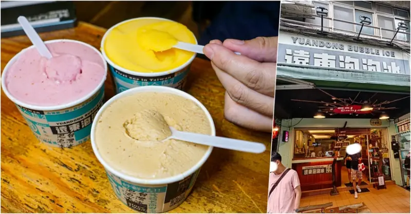 基隆文化巡禮半日遊！登高望海、廟口吃美食，感受一年一度雞籠中元祭氛圍。/ 部落客「Bart Tsai」提供