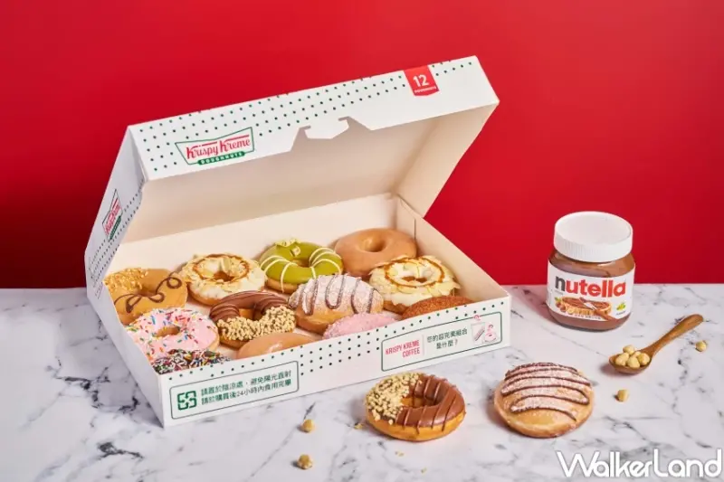 巧克力甜甜圈買一送一！Krispy Kreme聯名NUTELLA，榛果巧克力甜甜圈買一送一。