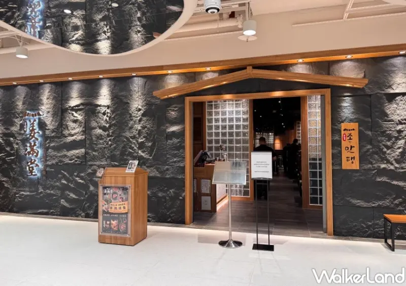 中秋烤肉搶先訂位！信義區姜滿堂烤肉 韓式小菜12款吃到飽，中秋節10元糖餅吃起來。