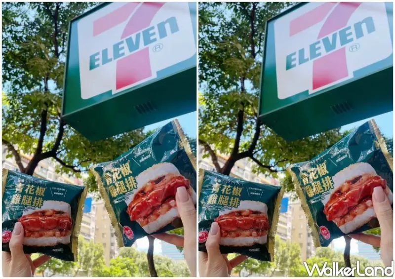 小七就有青花驕漢堡！肉量升級「青花椒雞腿排米漢堡」，第二件省10元。