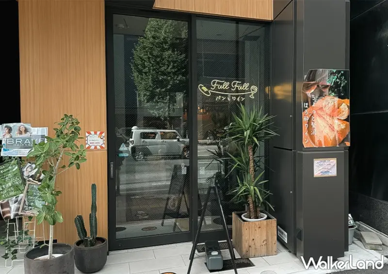 福岡明太子麵包推薦！Full Full 天神店不用排隊，最後一天帶回台灣。