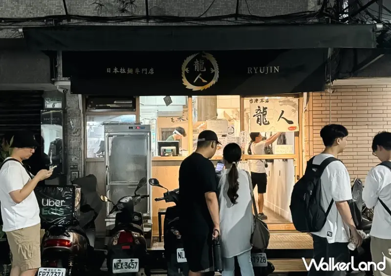 台北二郎系拉麵推薦！龍人拉麵 加爆菜量、最低250元吃超飽，東區排隊美食必吃。