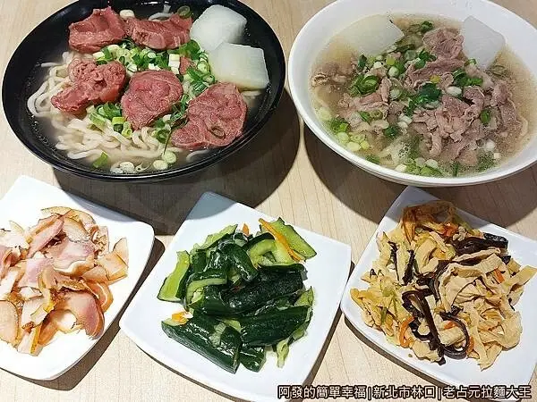 新北林口新景點！國家檔案館試營運免費參觀，順遊竹林山觀音寺、吃排隊拉麵。/ 部落客「阿發的簡單幸福」提供