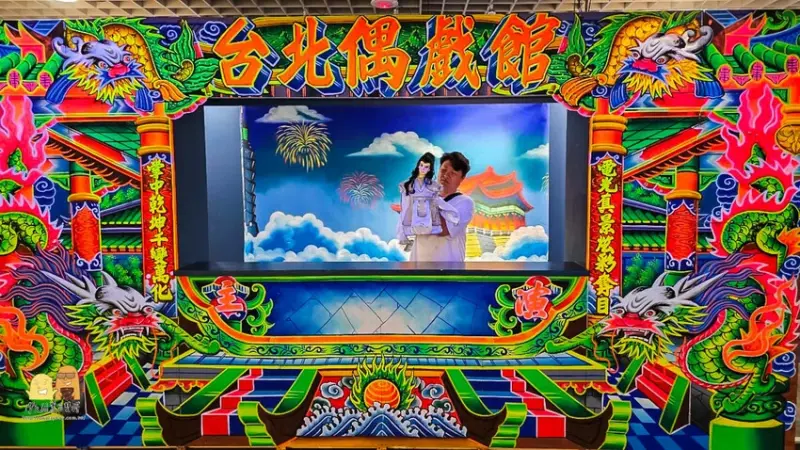 台北水舞嘉年華登場！順遊台北松山看展、逛夜市，欣賞限定37天台北水舞展演。 / 部落客「D&W黑白雙搭」提供