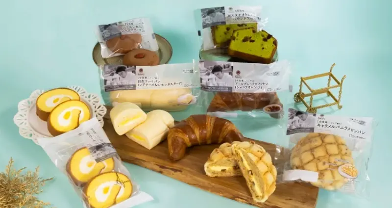 日本全家主廚監修頂級甜點和麵包系列重磅登場，優雅的法式甜點在便利商店也賣買得到。