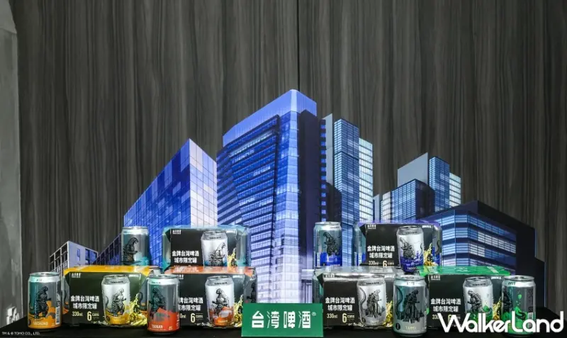 金牌台啤首度跨界哥吉拉！六都城市限定罐亮相、7-ELEVEN掀起收藏風潮。