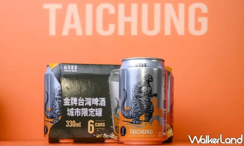 金牌台啤首度跨界哥吉拉！六都城市限定罐亮相、7-ELEVEN掀起收藏風潮。