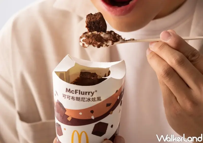 可可布朗尼冰炫風！麥當勞可可布朗尼冰炫風快閃回歸，咖啡買5送5寄杯優惠。