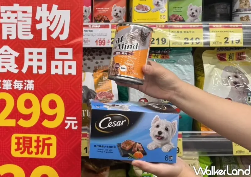 全聯營業時間延長了！全聯中元普渡優惠，泡麵、咖啡超下殺囤貨買。