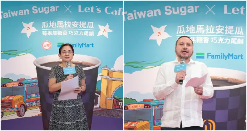 台糖x 全家，安提瓜單品咖啡醇香雙焙升級，暖心開賣享第二杯享半價