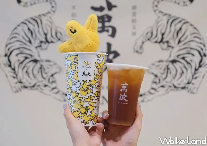 只喝西瓜烏龍太遜！萬波水梨果茶2款新品，10元現折優惠喝起來。