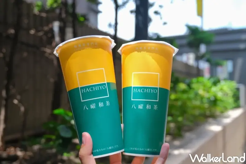 中秋節柚子飲料！八曜和茶「柚粒柚粒系列」開喝，台南麻豆文旦中秋烤肉最搭。