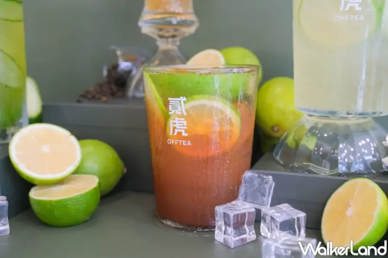 板橋飲料買一送一！貳虎OFFTEA爆打檸檬茶升級台灣茶王，3間飲料買一送一喝爆。
