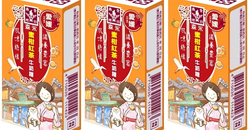 森永牛奶糖最美變身！插畫家TOMOKO SHINTANI操刀台灣獨家包裝，一口氣推出4款全新口味。