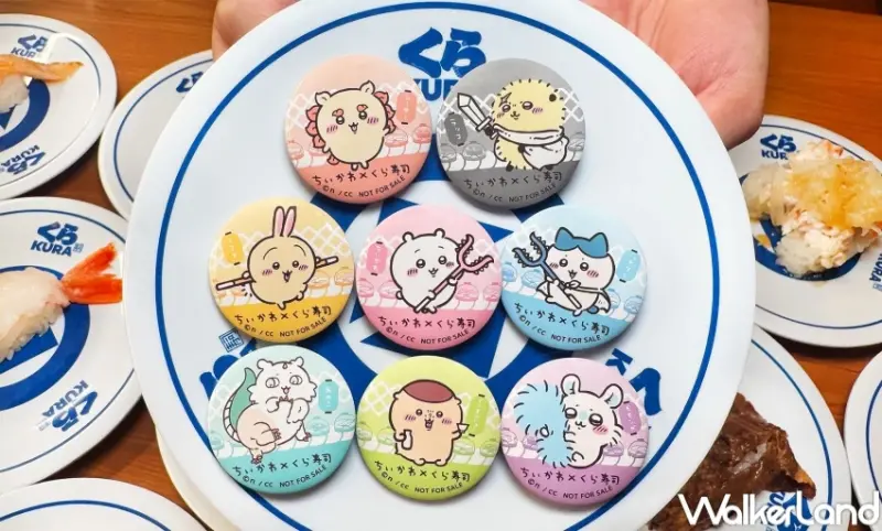 藏壽司吉伊卡哇回來了！藏壽司吉伊卡哇扭蛋18款，打卡抽吉伊卡哇保冷袋。