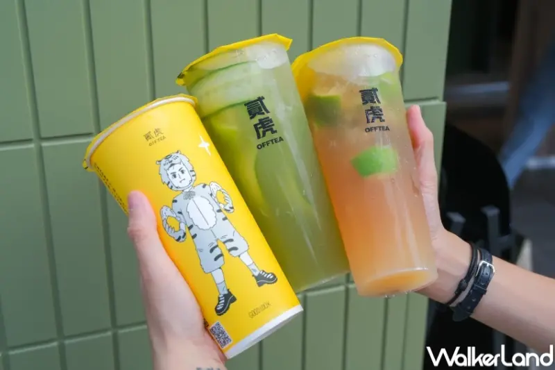 板橋飲料買一送一！貳虎OFFTEA爆打檸檬茶升級台灣茶王，3間飲料買一送一喝爆。