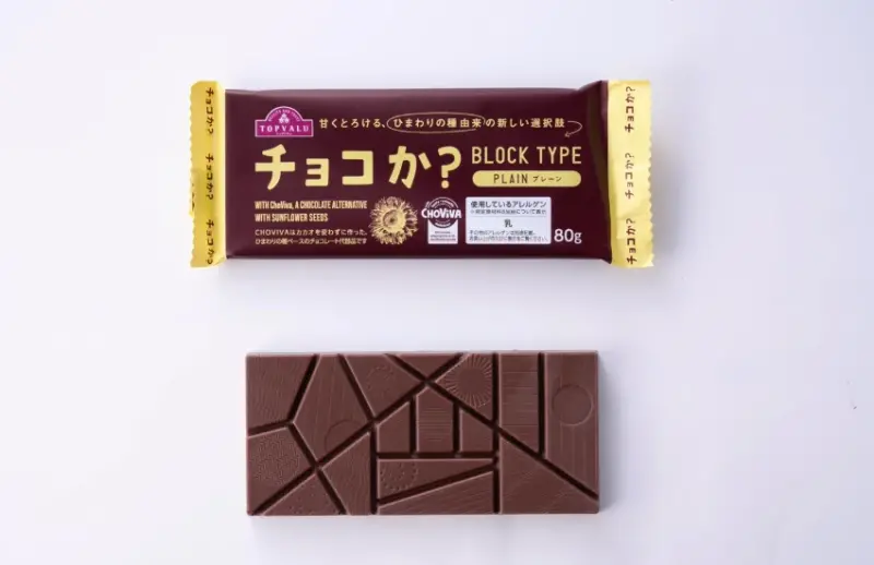 向日葵籽做的巧克力爆紅，TOPVALU採用無可可豆製作方式，讓人想嚐鮮看看。