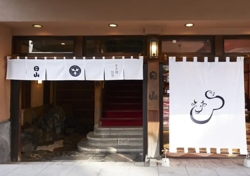 東京日山壽喜燒開到台北！百年日本壽喜燒台灣首店，開幕日 地點曝光。