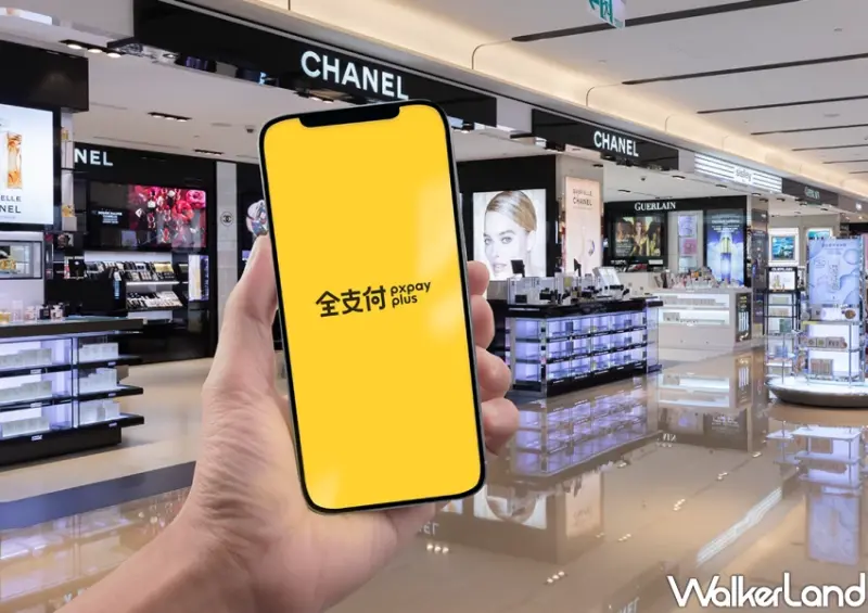 週週抽999全點！全支付三週年慶，百大品牌最高9%回饋疊加拿好康。