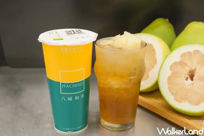 中秋節柚子飲料！八曜和茶「柚粒柚粒系列」開喝，台南麻豆文旦中秋烤肉最搭。