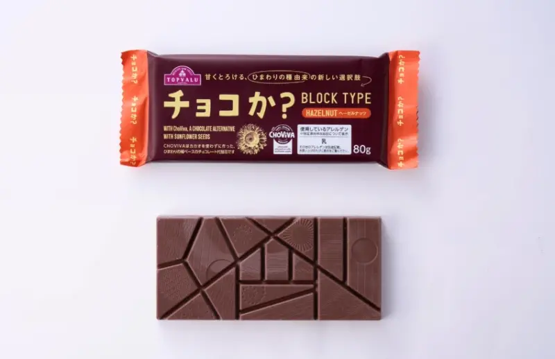 向日葵籽做的巧克力爆紅，TOPVALU採用無可可豆製作方式，讓人想嚐鮮看看。