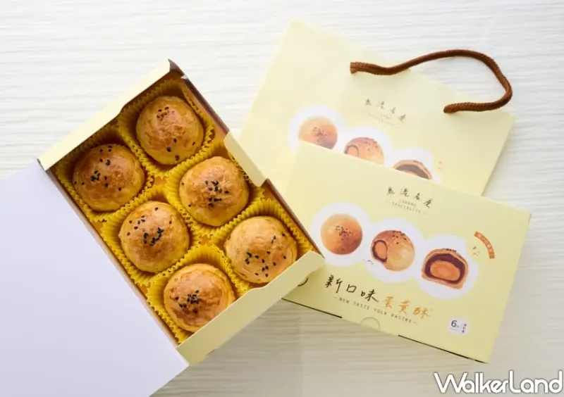 超強彰化蛋黃酥不用排隊了！新口味蛋黃酥號碼牌線上領，台北、新竹快閃時間曝。