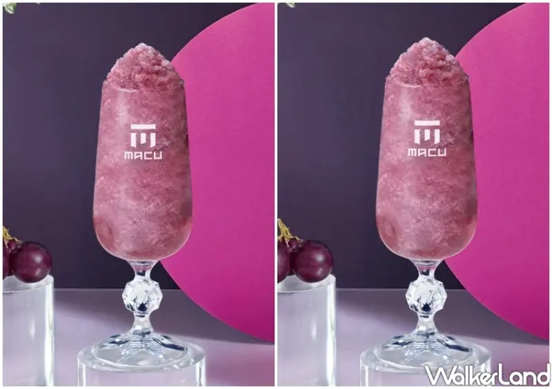 飲料控喝新品！麻古茶坊3款巨峰葡萄系列激推，喝得到葡萄果肉。