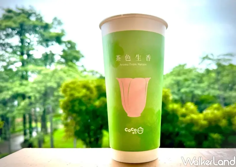CoCo買一送一！CoCo一日限定28茉粉角輕乳茶，CoCo好友日買一送一開喝。