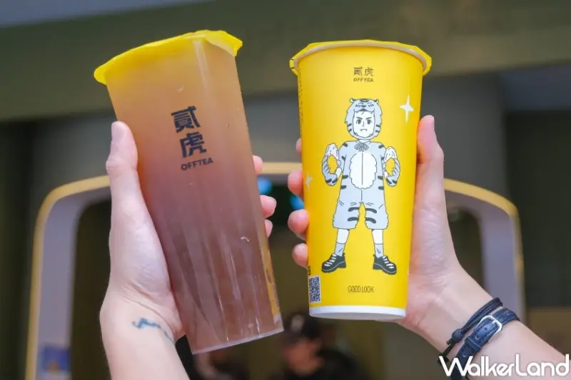 板橋飲料買一送一！貳虎OFFTEA爆打檸檬茶升級台灣茶王，3間飲料買一送一喝爆。