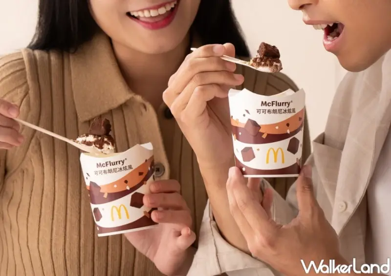可可布朗尼冰炫風！麥當勞可可布朗尼冰炫風快閃回歸，咖啡買5送5寄杯優惠。