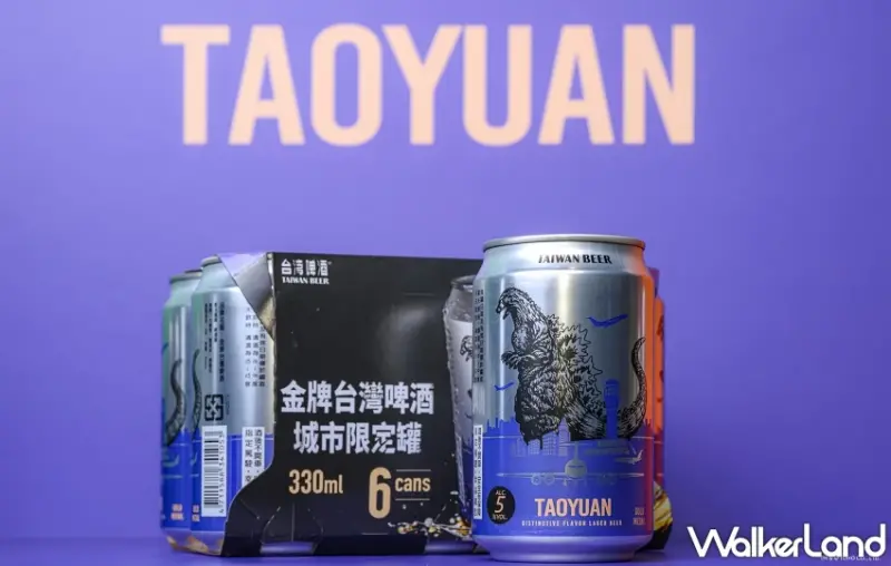 金牌台啤首度跨界哥吉拉！六都城市限定罐亮相、7-ELEVEN掀起收藏風潮。