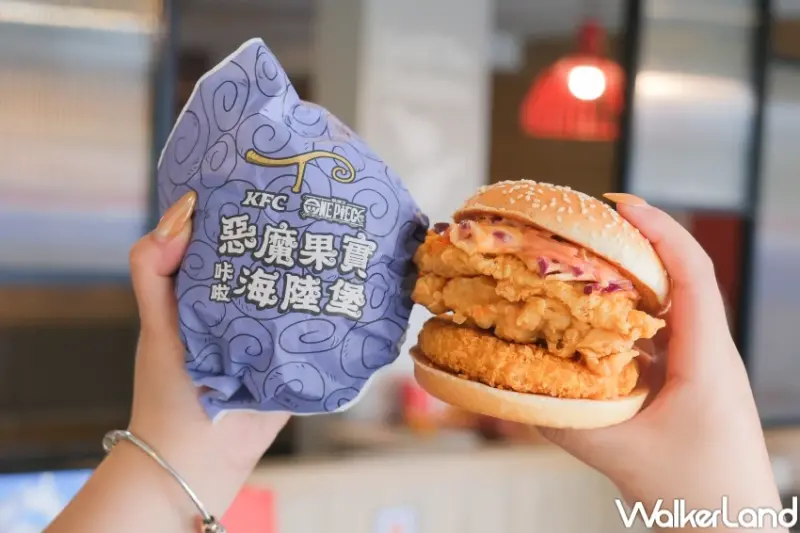 惡魔果實我要吃！肯德基X航海王「惡魔果實咔啦海陸堡」，航海王藏寶箱漢堡盒必拍。