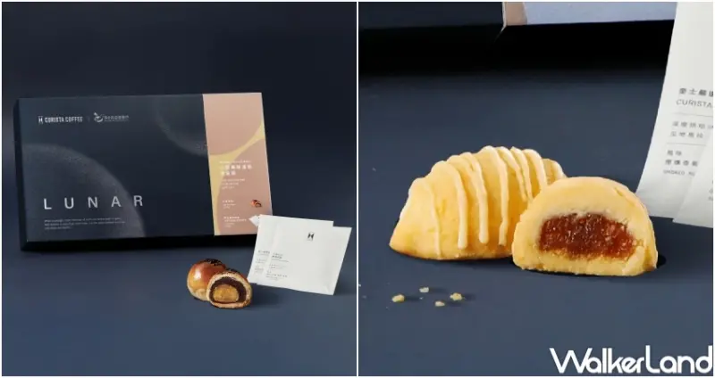 中秋月餅禮盒推薦！35間特色中秋節月餅先搶，鳳梨酥餅乾 蛋黃酥蛋塔 卡通月餅買起來。