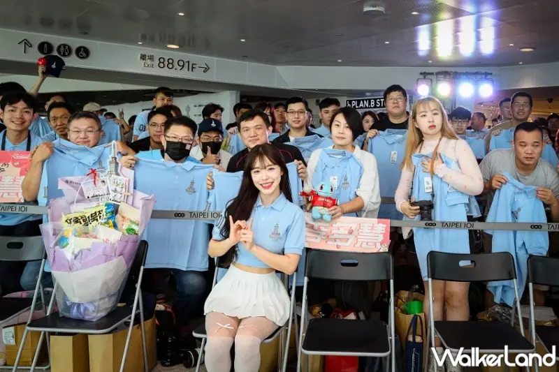李多慧一日店長首登台北101觀景台！台北101限定禮包與盲盒公仔、Skyline460雲端必拍打卡景點曝光。