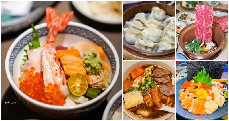 忠孝復興站美食7大推薦！東區排隊牛肉麵 生魚丼CP值超高，上班族聚餐吃爆。