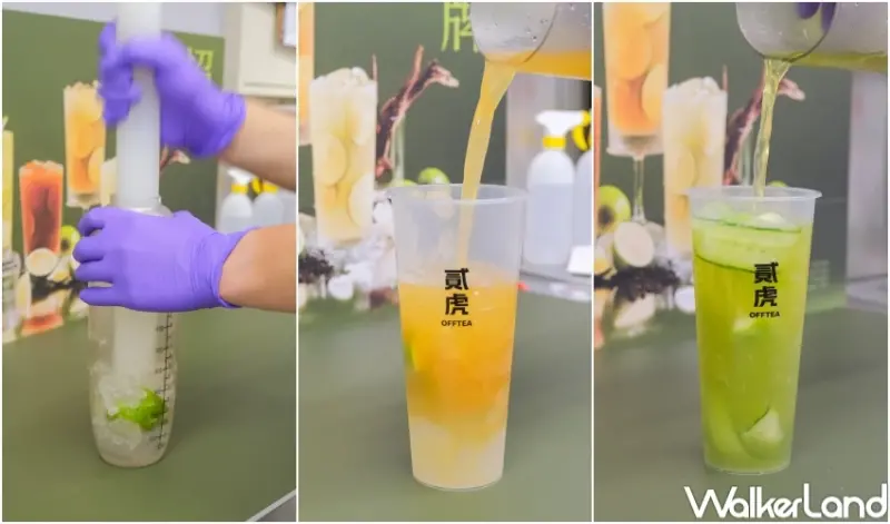 板橋飲料買一送一！貳虎OFFTEA爆打檸檬茶升級台灣茶王，3間飲料買一送一喝爆。