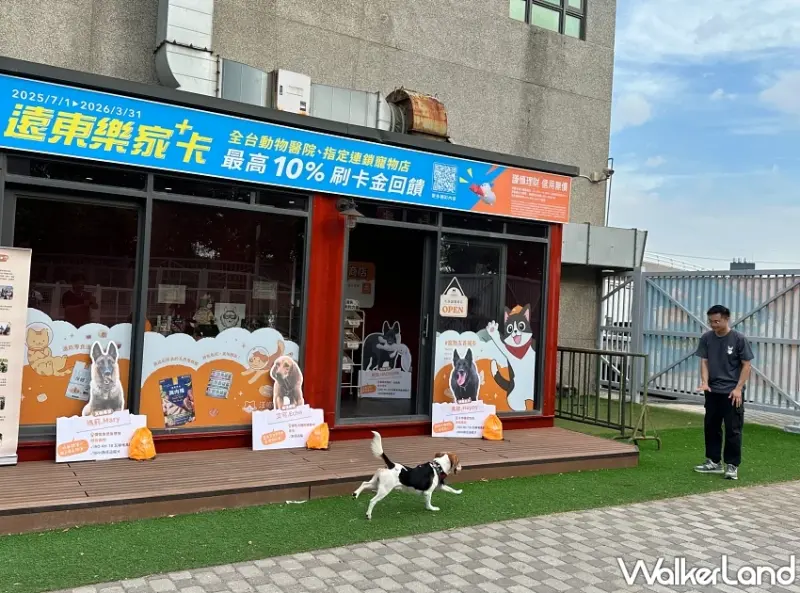 汪喵星球攜手台灣偵搜犬協會！推出2025全民安心捐款行動，支持搜救犬守護家庭團圓。