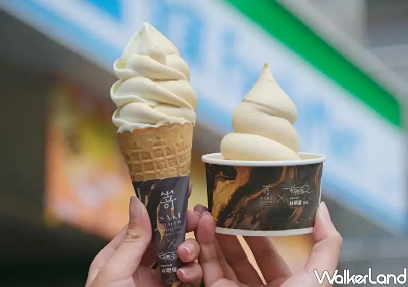 全家咖啡0元喝！全家霜淇淋買一送一連3天，0元多一支霜淇淋吃。