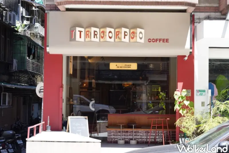 設計迷愛的信義區咖啡廳！TROPO 摩登復古風咖啡廳，近捷運市政府站與國父紀念館站。