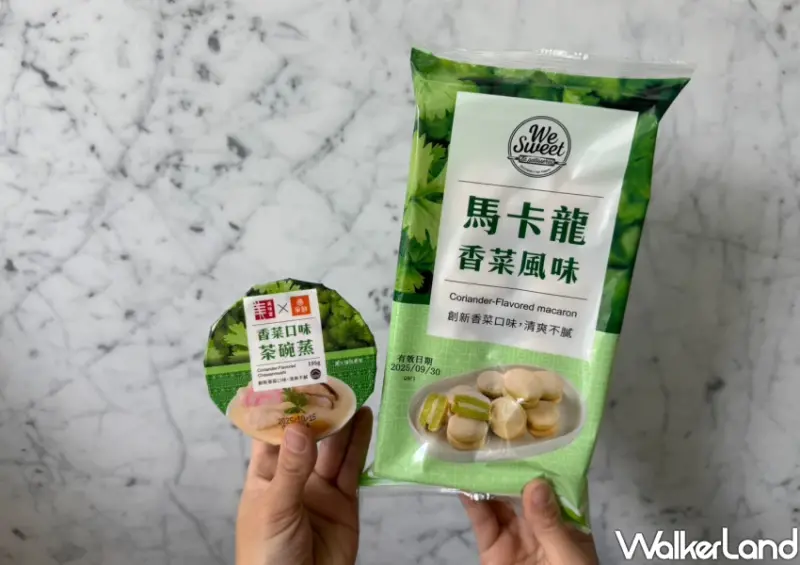 全聯不只香菜馬卡龍！香菜茶碗蒸 香菜水餃領軍，5大香菜系列攻陷全聯。