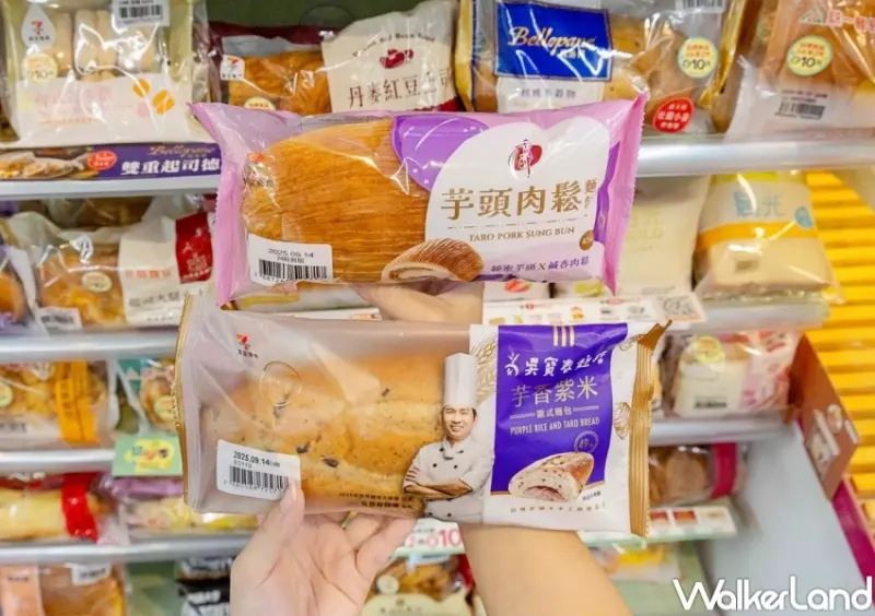 芋頭控吃7-11芋頭季！芋泥生乳捲領軍17大芋泥甜點，加碼冰品杏仁豆腐冰沙開喝。