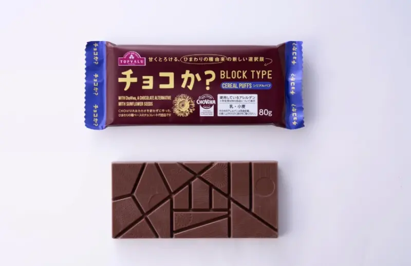 向日葵籽做的巧克力爆紅，TOPVALU採用無可可豆製作方式，讓人想嚐鮮看看。