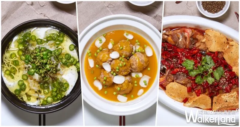 國賓川菜廳 / WalkerLand窩客島整理提供