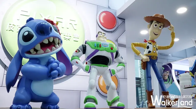 PIXAR主題「玩具童樂會」 / WalkerLand窩客島整理提供