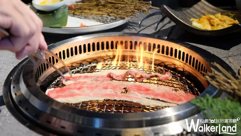 原燒 燒烤 / WalkerLand窩客島提供